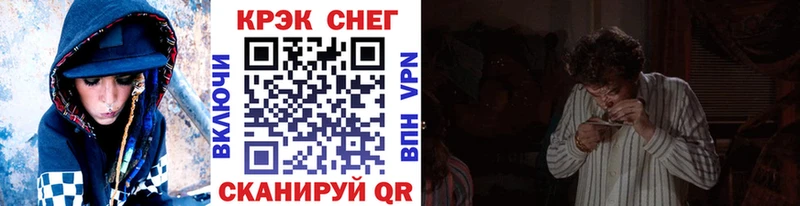 Наркота Кодинск COCAIN  ЭКСТАЗИ  Меф  Гашиш  Бошки Шишки  СОЛЬ 