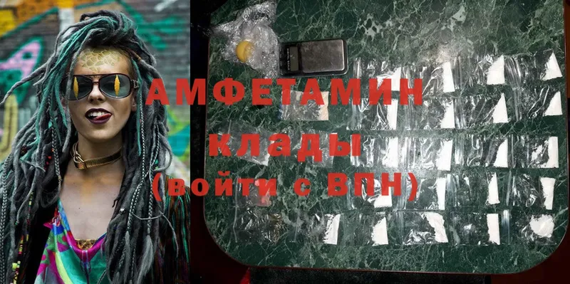 Amphetamine 98%  закладка  Кодинск 