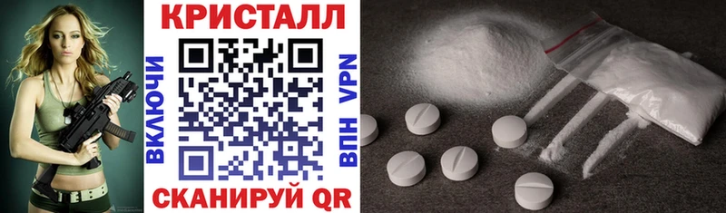 АМФЕТАМИН Premium  Кодинск 