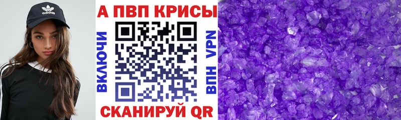 Alfa_PVP СК КРИС Кодинск