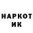 ТГК гашишное масло Knoekie