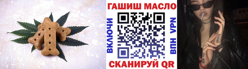 даркнет сайт  Кодинск  Печенье с ТГК конопля 