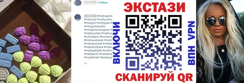 продажа наркотиков  Кодинск  omg как зайти  ЭКСТАЗИ таблы 
