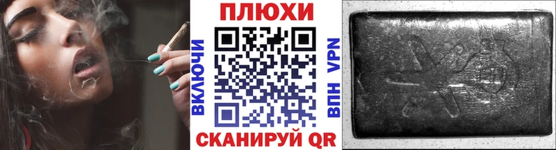 дарнет шоп нарко площадка наркотические препараты Гашиш гарик Кодинск