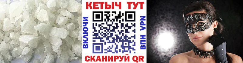 omg зеркало  Кодинск  Кетамин ketamine 