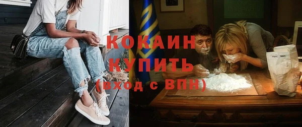 метамфетамин Наволоки