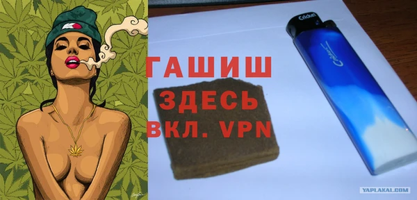 метамфетамин Наволоки