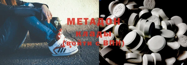 2c-b Навашино