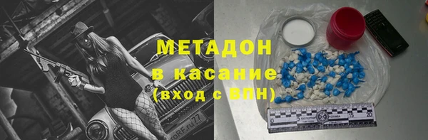 apvp Михайловка