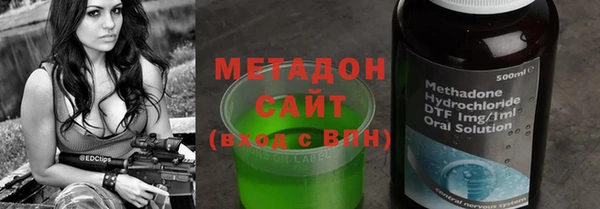 мяу мяу мука Михайловск