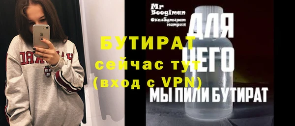 метамфетамин Наволоки
