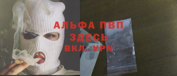 2c-b Навашино