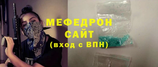 ГАЛЛЮЦИНОГЕННЫЕ ГРИБЫ Зеленокумск