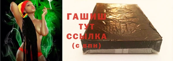 apvp Михайловка
