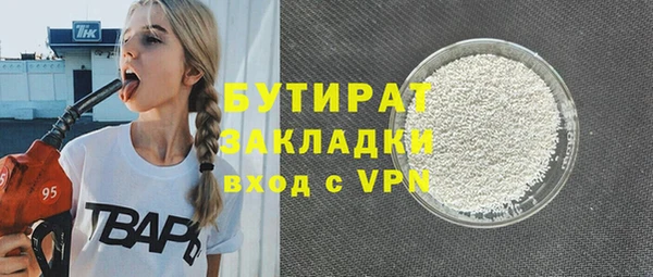 apvp Михайловка