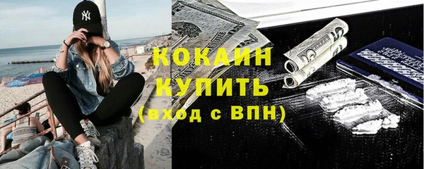 марихуана Болхов