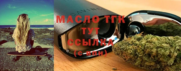 apvp Михайловка