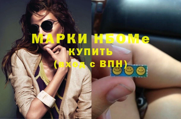 наркотики Болотное