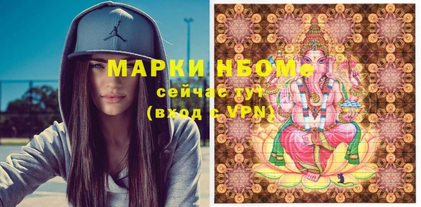 mix Болохово
