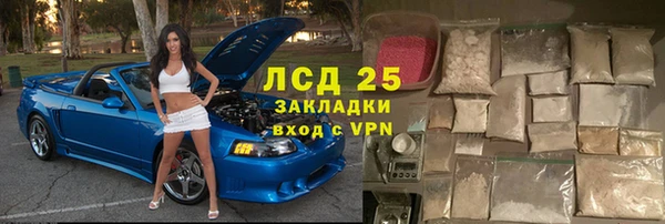 метамфетамин Наволоки