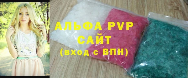 apvp Михайловка