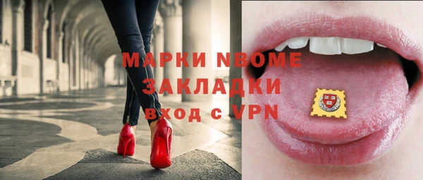 меф VHQ Михайлов