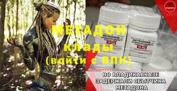 apvp Михайловка