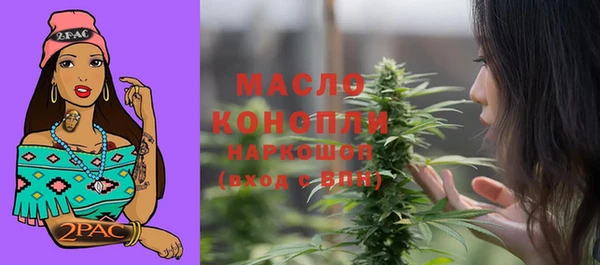 2c-b Навашино