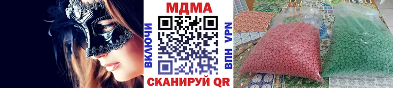 ссылка на мегу Кодинск МДМА crystal