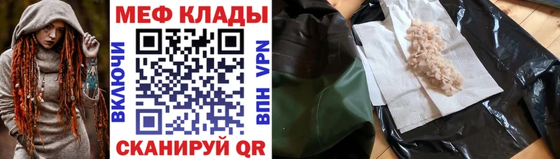 МЕФ 4 MMC Кодинск