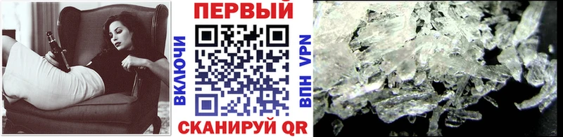 Первитин Декстрометамфетамин 99.9%  Кодинск 