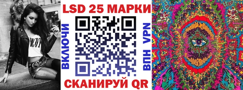 Марки 25I-NBOMe 1500мкг  darknet Telegram  Кодинск  закладки 