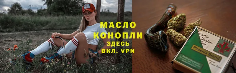 Дистиллят ТГК вейп  наркотики  Кодинск 